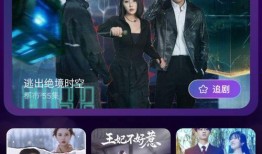 在线新免费观看完整版,热门影视在线新片，一键解锁完整版观影体验