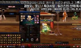 dnf韩服最新职业爆料,神秘力量觉醒，全新冒险篇章即将开启