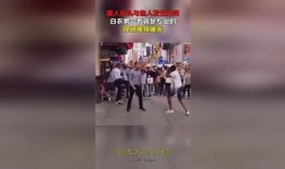 白衣男子爆料视频大全最新,揭秘背后惊人真相