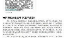 东莞市新闻爆料热线,倾听民声，守护城市脉搏