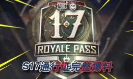 pubgm爆料最新,全新版本即将上线，神秘新内容抢先看！